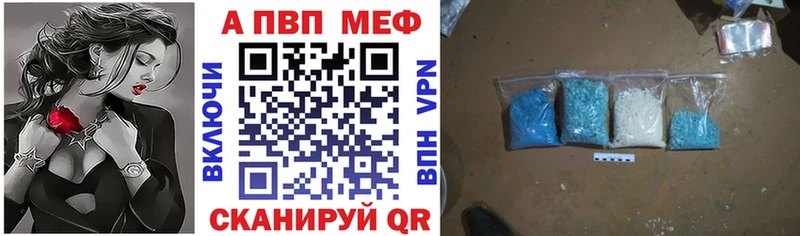 Купить закладки  Мамадыш  Alfa_PVP крисы CK 