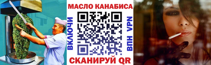 Купить закладки  Мамадыш  Cannafood марихуана 