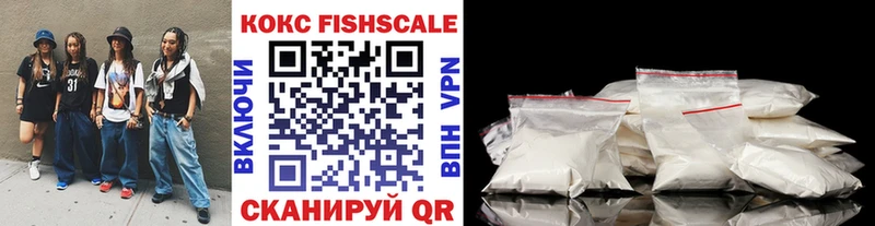 Купить где  Мамадыш  КОКАИН VHQ 