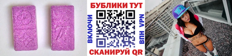 ЭКСТАЗИ louis Vuitton Купить Мамадыш