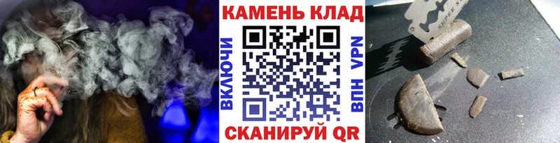 Гашиш 40% ТГК  Купить  Мамадыш 