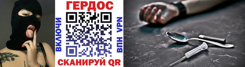 Героин Афган  Купить  Мамадыш 