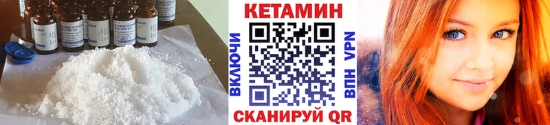 Купить  Мамадыш  КЕТАМИН VHQ 