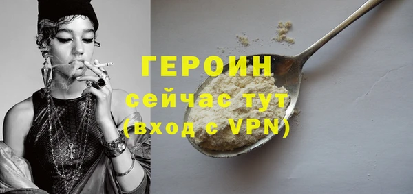 гидра Верхнеуральск