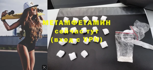 гидра Верхнеуральск