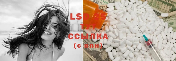 гидра Верхнеуральск