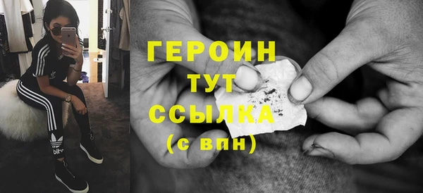 гидра Верхнеуральск