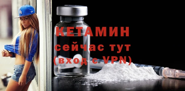 кокаин Вязьма