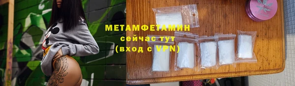 мдма Верхний Тагил