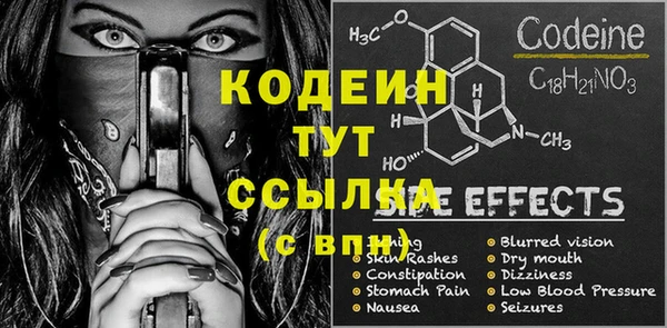 наркотики Вяземский