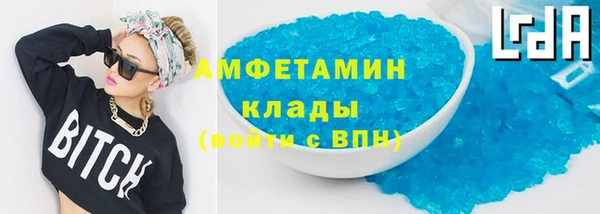 гидра Верхнеуральск