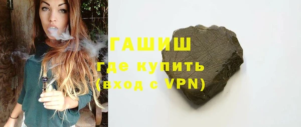 гидра Верхнеуральск