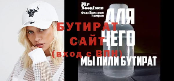 амф Верея