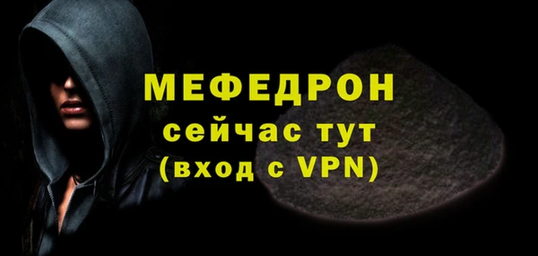 экстази Бронницы