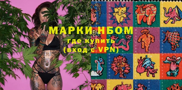 мдма Верхний Тагил