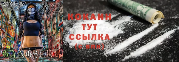 мдма Верхний Тагил