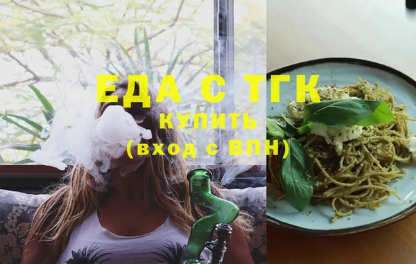 амф Бугульма