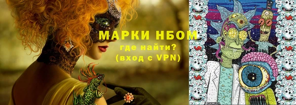 мдма Верхний Тагил