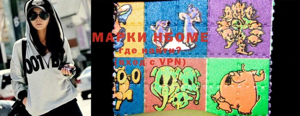 экстази Бронницы