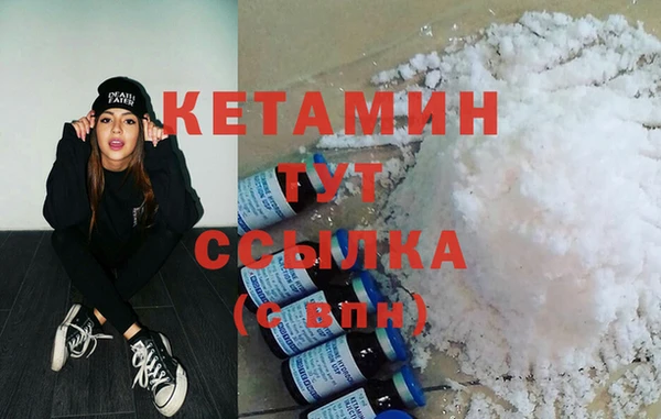 стаф Вязники