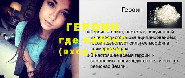 гидра Верхнеуральск