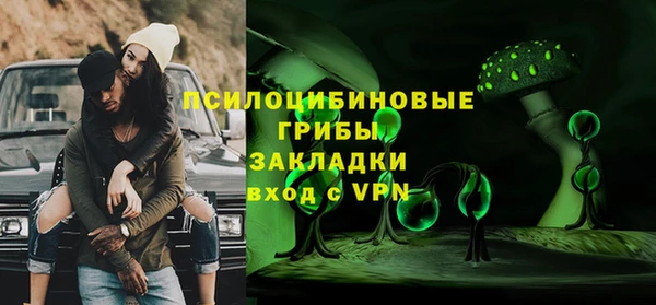 мдма Верхний Тагил