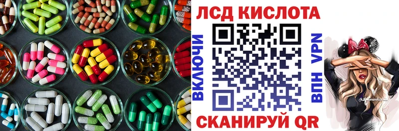 Лсд 25 экстази ecstasy  Купить где  Мамадыш 