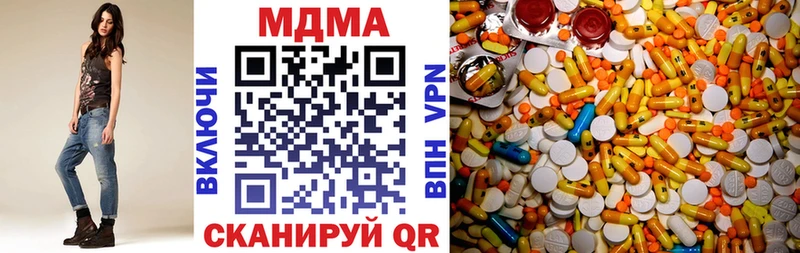 Купить закладки  Мамадыш  MDMA Molly 