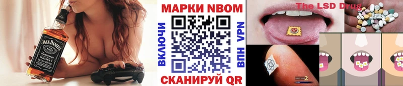Марки N-bome 1,5мг  Купить  Мамадыш 